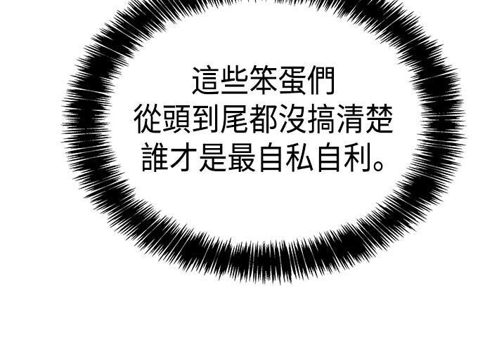 第08话 第165页