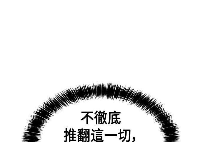 第08话 第166页