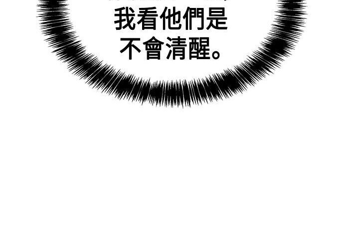 第08话 第167页