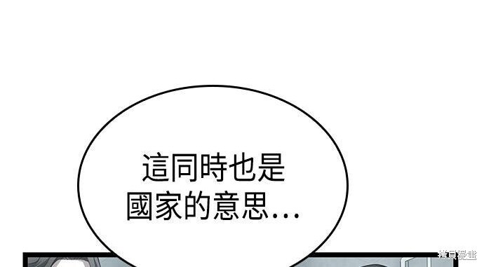 第08话 第168页