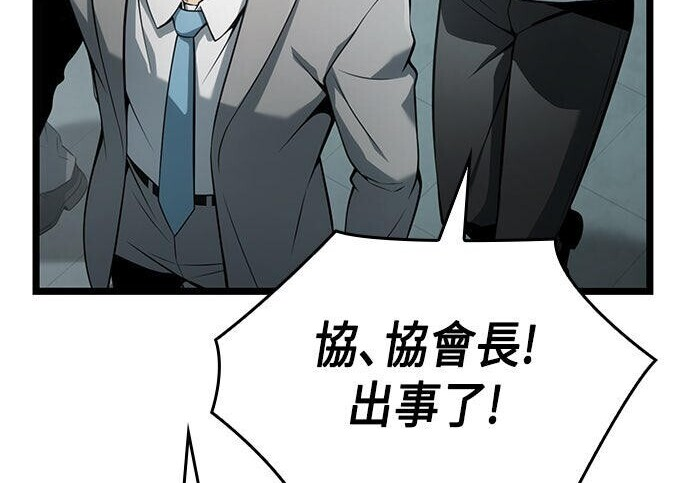 第08话 第170页