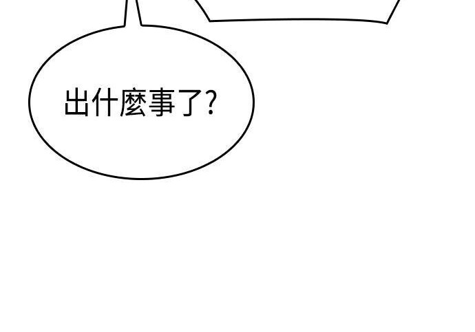 第08话 第171页