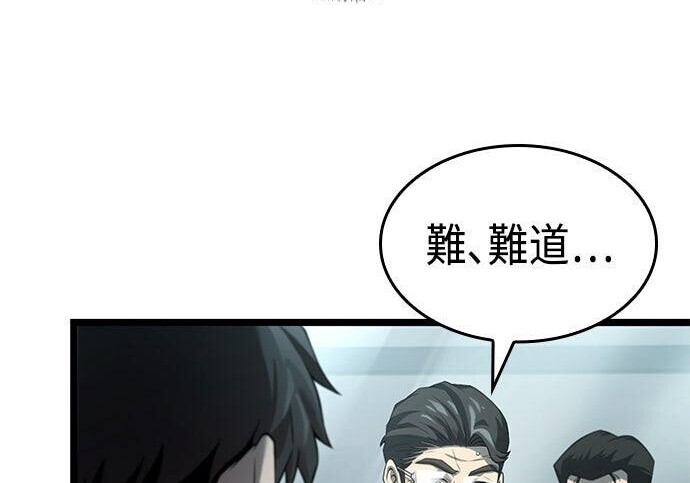 第08话 第174页