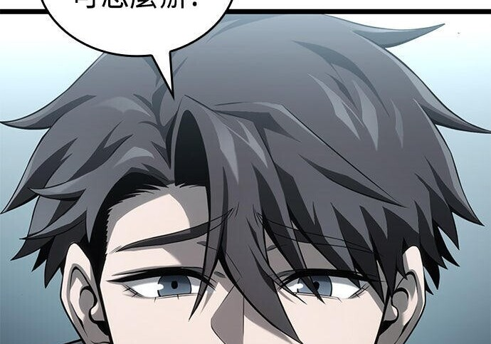 第08话 第178页