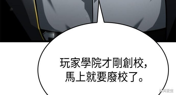 第08话 第180页