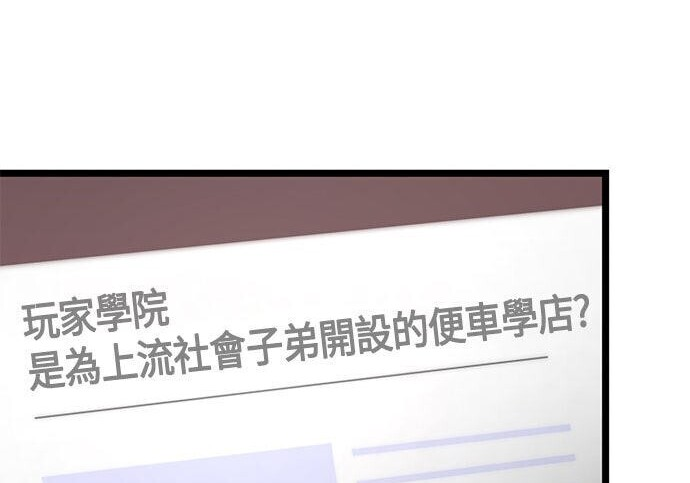 第08话 第182页