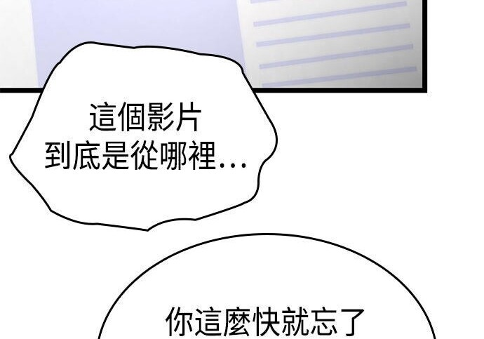 第08话 第183页