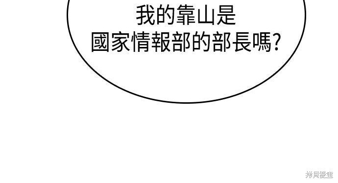 第08话 第184页