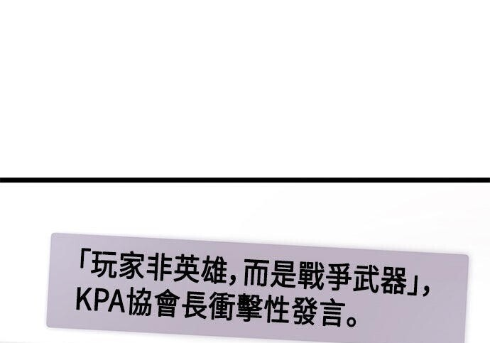 第08话 第185页