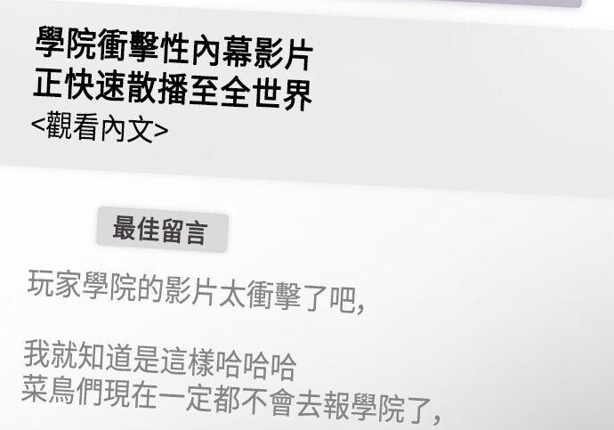 第08话 第186页