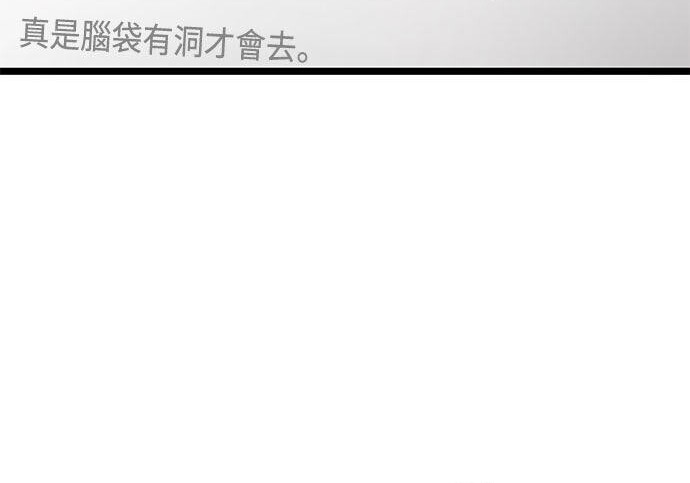 第08话 第187页