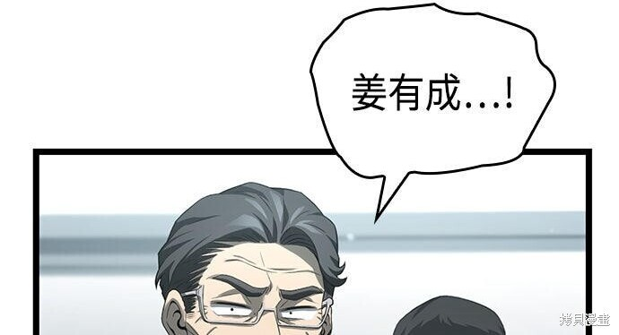 第08话 第188页
