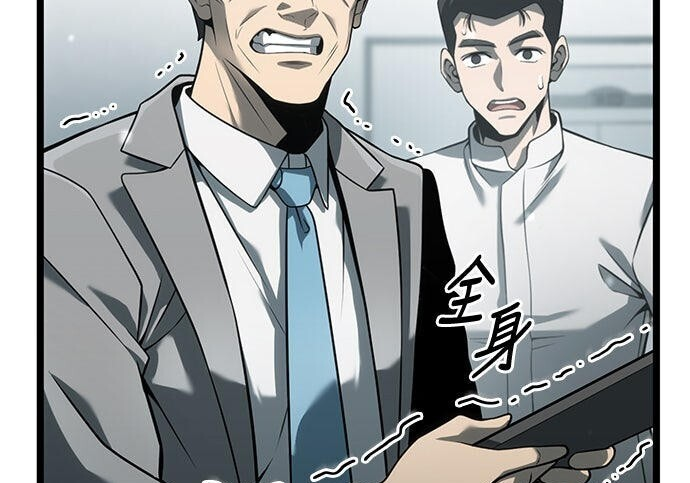 第08话 第189页