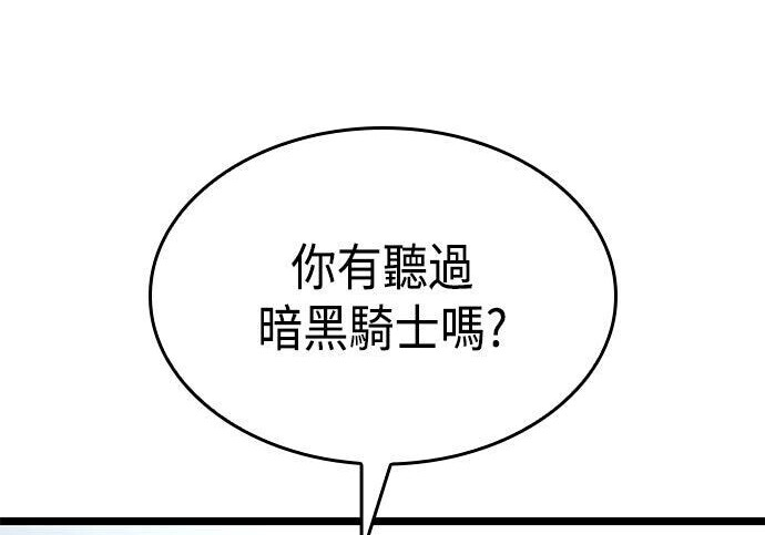 第08话 第191页