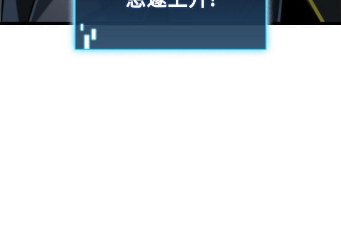 第08话 第195页