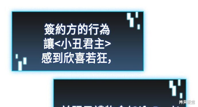 第08话 第196页