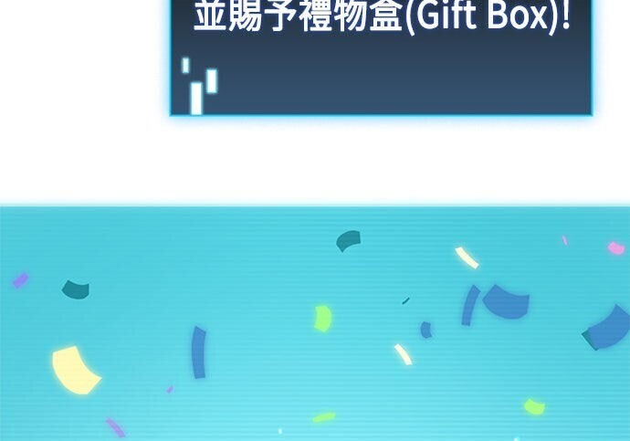 第08话 第197页