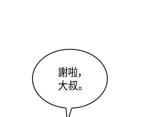 第08话 第206页