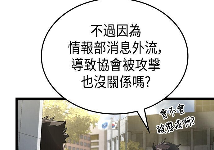 第08话 第209页