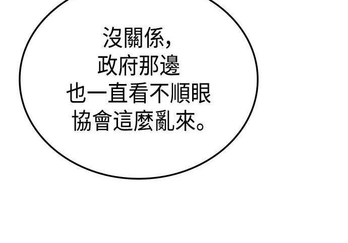 第08话 第211页