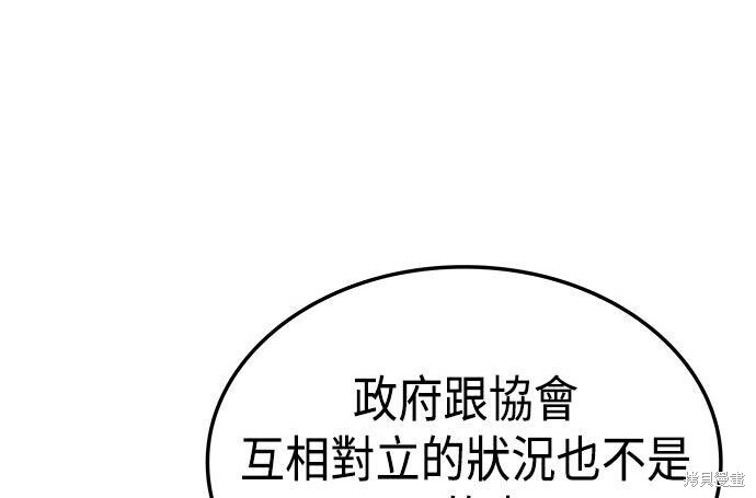 第08话 第212页