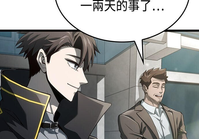 第08话 第213页