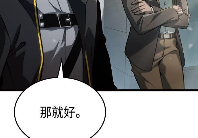 第08话 第214页