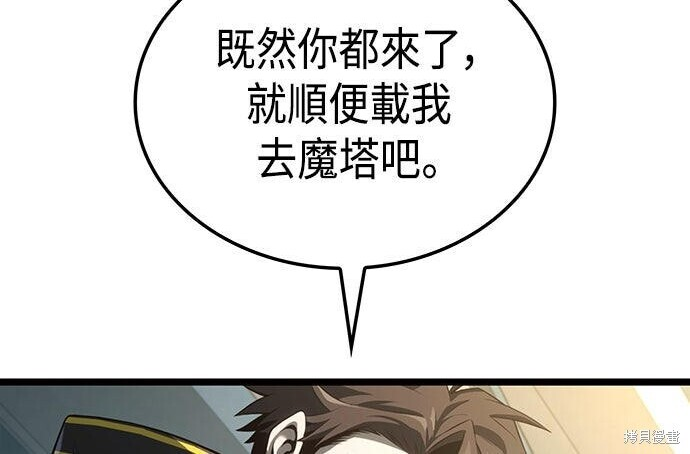 第08话 第216页