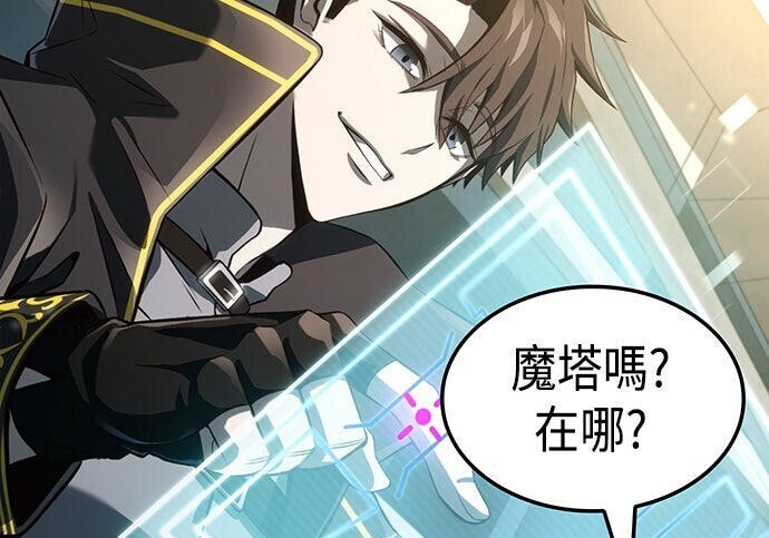 第08话 第217页
