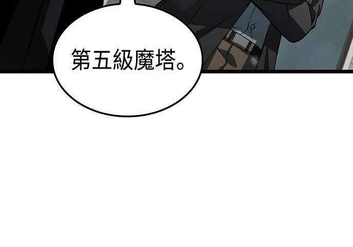 第08话 第219页