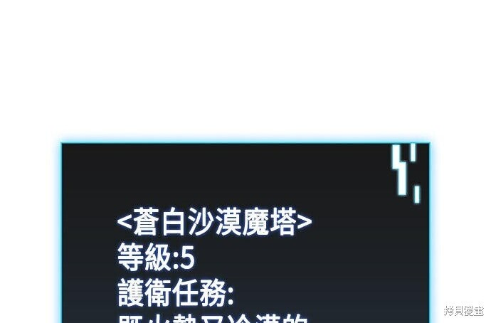 第08话 第220页