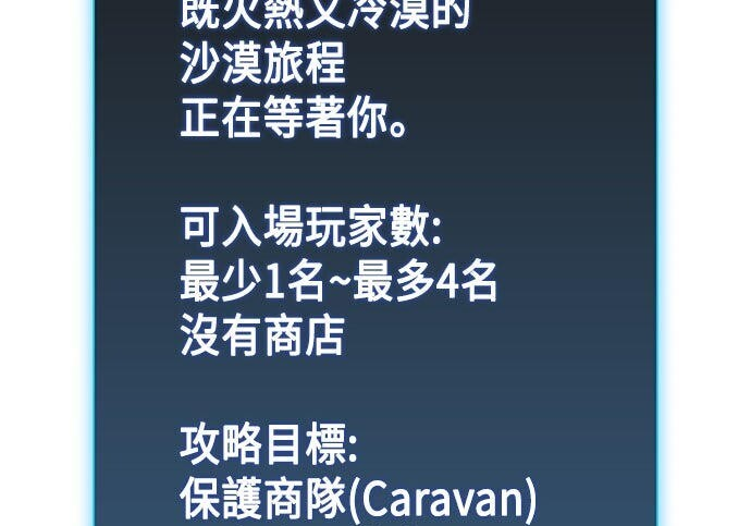 第08话 第221页