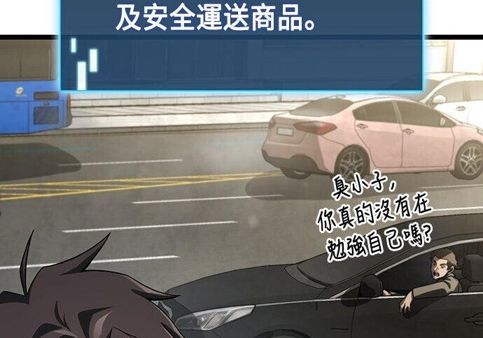 第08话 第222页