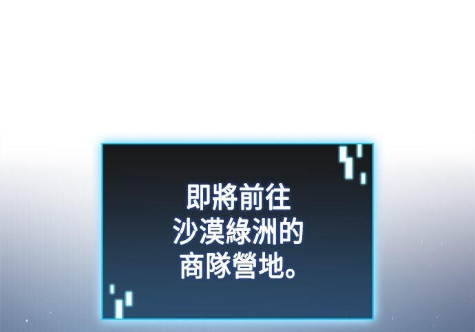 第08话 第225页