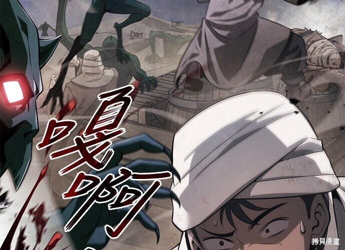 第08话 第232页