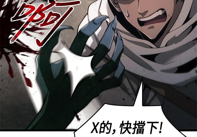 第08话 第233页