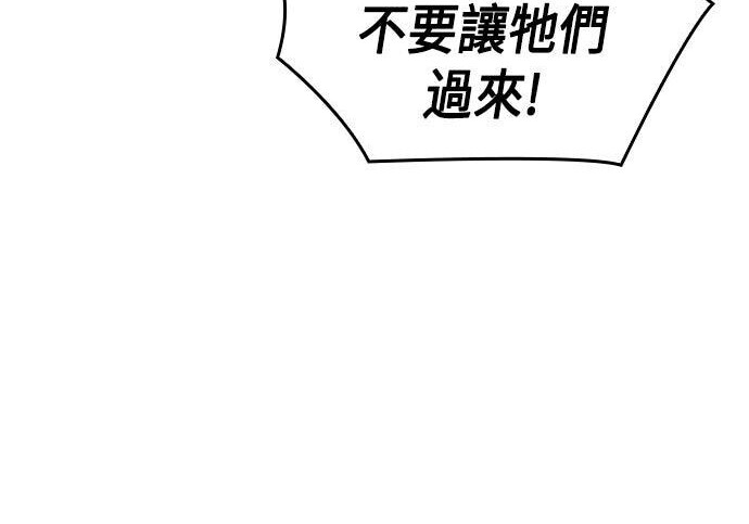第08话 第234页