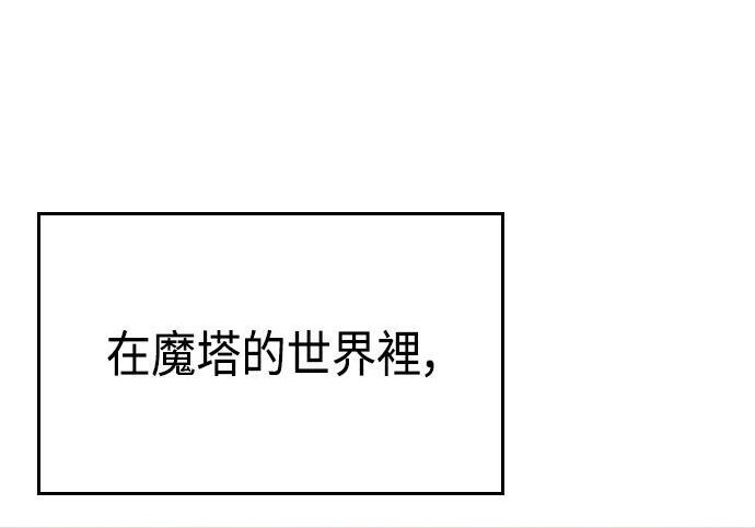 第08话 第235页