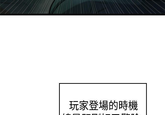 第08话 第237页