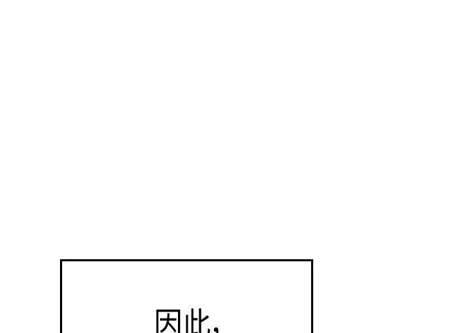 第08话 第241页