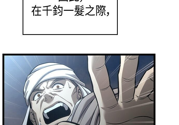 第08话 第242页