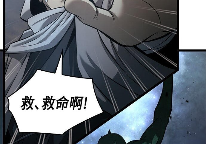 第08话 第243页