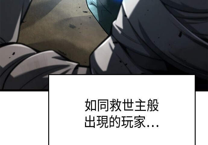 第08话 第246页