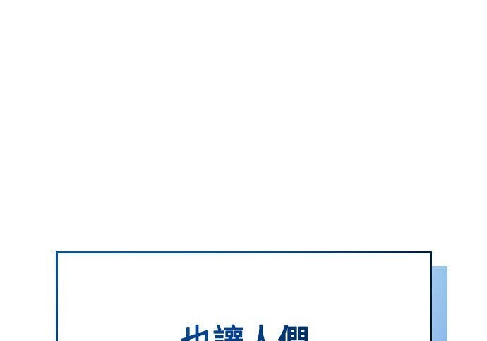 第08话 第249页