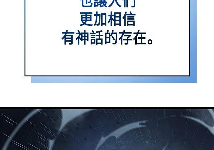 第08话 第250页
