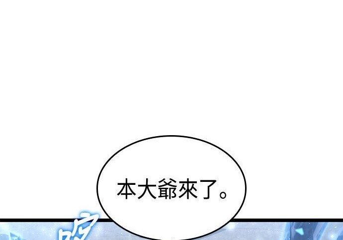 第08话 第254页