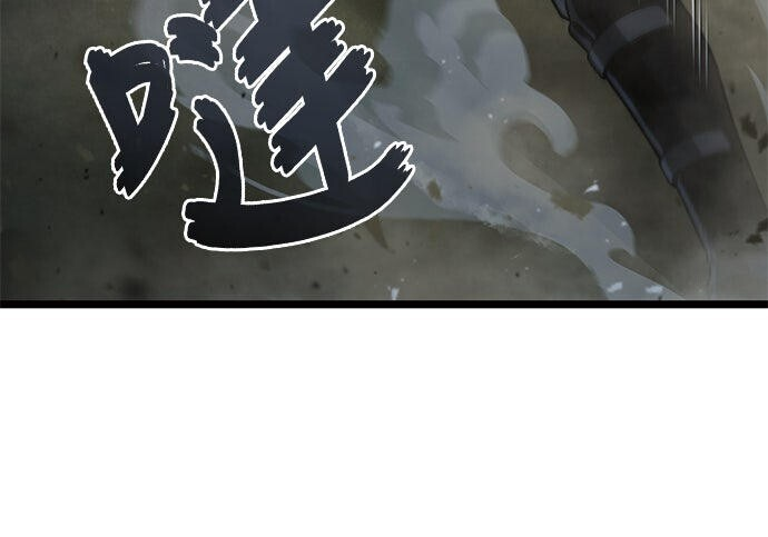 第08话 第257页