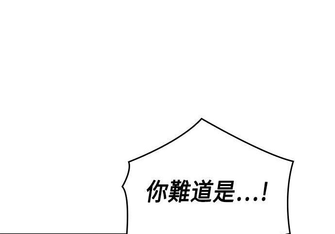 第08话 第258页