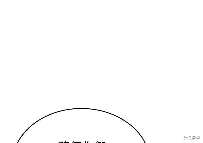 第08话 第260页