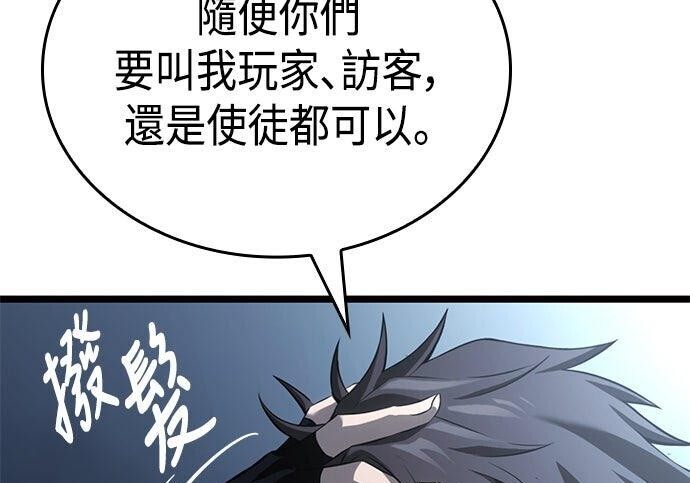 第08话 第261页